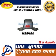 Rear Shock Absorber BIG-M FRONTIER (D22)