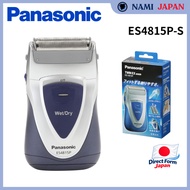 Panasonic Twin Head Wet/Dry Shaver 2-Blade Silver Model ES4815P-S