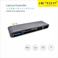 IETOP USB HUB U32-51 TYPE-A USB 3.1 + 2.0 3 PORT HUB + SD/TF CARD READER - BLACK