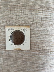 1902年香港硬幣