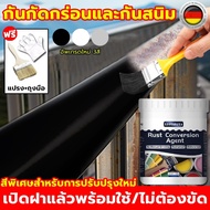 XIGUANJIA สีกันสนิม สีทาเหล็กกันสนิม แห้งเร็ว กันน้ำ กันความชื้น น้ำยาหยุดสนิม น้ำยาขจัดสนิม โลหะ พร