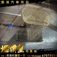 ddpai E5 cam 水貨 toyota hiace 300 安裝