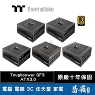 Thermaltake Toughpower GF3 ATX3.0 Power Supply 750/850/1000/1200/1350W