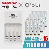 SANLUX三洋 X a+plus充電組(附4號1100mAh電池16入-白金款)