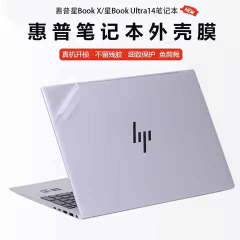 Full Body Laptop Vinyl Decal Cover Sticker Skin Protector For HP OmniBook X Flip 14 inch FlipNGAI 14