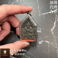 【提迦多佛牌社】魅力雙壁虎 坤平將軍 抱雙妻 2555年 異性緣 桃花 挽回感情 婚姻 感情 愛情 鎖心 泰國 佛牌