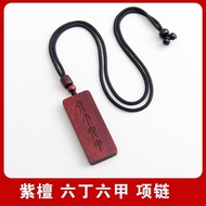 吊坠 饰品 招财 转运 小叶紫檀绿檀六丁六甲汽车钥匙扣挂件黑檀木平安吊坠项链  lko666.my06.02