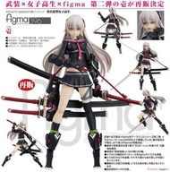 預訂21年7月 MaxFactory No.396 壹(重裝女子高生)(再販)=figma