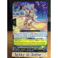 Pink Moth Girl, Maple (D-SS12 44 RRR Keter Sanctuary) Cardfight Vanguard [Rezael Vita]