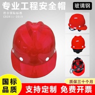 Runbao Safety Helmet v-Shaped National Standard Passed Inspection Printing Construction Site Constru