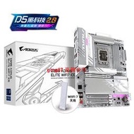 【滿300出貨】技嘉冰彫Z890 AORUS ELITE WIFI7 ICE DDR5 PC主板 適用CPU Ultra