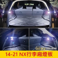 LEXUS LEXUS 1st Generation [NX Trunk Light Board] 2014-2021 NX200/300 LED White Light Board Trunk Li
