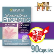 trunature - (275) Trunature - 女性活益生菌(每日250億個) #私密保健 90粒 | 營養健康食品 | #15730 EXP:1/6/2026 (平行進口)