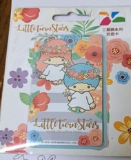 特價 三麗鷗花草系列悠遊卡~雙星仙子 雙子星 little  twin stars(卡片全新，紙版掛孔有皺痕)買4張包順豐(2-3工作天到貨)