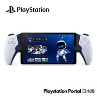 🇯🇵日本版Sony Playstation portal PS5 Playstation 5 CFIJ-18000 日本版 Japan version