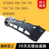 Suitable for BMW E65E66 730 735 740 745 750 760 Front Bumper Front Bumper Surrounded Front Bumper