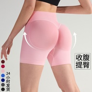Yoga Pants dfyne Peach Buttocks Shorts Women Fitness Butt Lift Fitness Pants Three-point Shorts Yoga