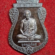 Phra Ajahn Chai Coin Udomsap Model Tha Sabang Temple Provinceroi Et Year 67
