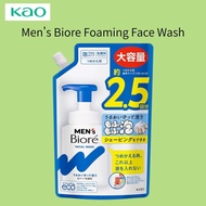 Men's Biore Foaming Face Wash  From Japan