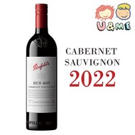 Penfolds - 奔富 BIN 407 赤霞珠红葡萄酒 2022 750ml (平行進口貨)
