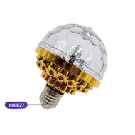 7-color self-rotating led light bulb for discos and stage rooms