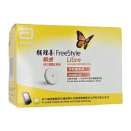 Abbott 血監測系統 FreeStyle Libre CGM連續血糖監測儀