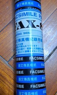傳真機fax paper