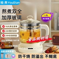 Fully Automatic Multifunctional Health Kettle Household 1.8L Large Capacity Kettle Insulation Glass 