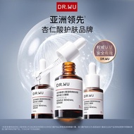 DR.WU达尔肤杏仁酸精华液8%低敏祛痘净闭 DR.WU Mandelic Acid Serum 8% Hypoallergenic Acne Removal Closing
