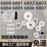 Zirconia All-Ceramic Bearing 6800 6801 6802 6803 6804 6805 6806 6807 6808