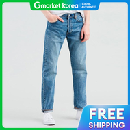 Levis | Levis 501 Original Fit Jeans Denim