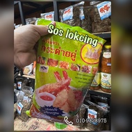 Pencicah cap arnab sos thai manis manis pedas 1kg