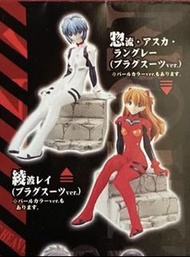 綾波麗 & 明日香 Eva 新世紀福音戰士 扭蛋