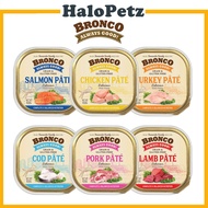 [Bundle Deal] Bronco /Platinum Choice Pate Dog Wet Food Tray /Can