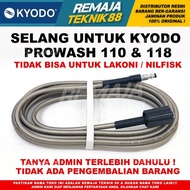 KYODO PROWASH 110 PROWASH HOSE 118 - 7 METERS 8 METERS 15 METERS 25 METERS