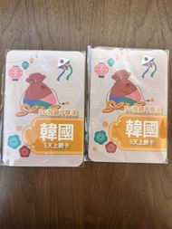 韓國 5G 上網卡 5天