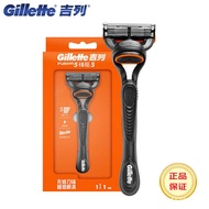 Genuine Gillette Gillette Gillette 5 Series 1 Blade Holder 1 Blade Razor Men Manual Razor