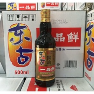 CRAB CANDY SOY SAUCE - FIRST PRODUCT!