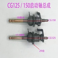 Motorcycle Accessories Start Assembly Start CG125 CG150 Engineering Machinery Accessories W SVE2