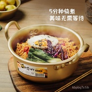 Household Small Saucepan Instant Noodle Bowl Pot Cooking Noodle Pot Yellow an Aluminum Pot Instant Hot Xin Ramen Pot Sou