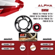 ALPHA Chain Set Replacement For BMW F800 GS '24/ F750 '18>/F850 '18>/F900 R '20>/F900 XR '20 EK SRX2