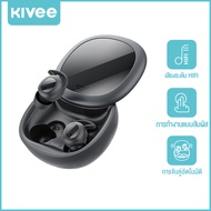 KIVEE หูฟัง tws บลูทูธ หูฟังบลูทูธไร้สาย Mini V5.3 ใหม่ with Mic มาพร้อมตลับชาร์ท ขนาดเล็ก พกพาสะดวก