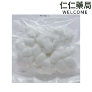 Qinda Sterilized Medium Cotton Ball/Pack [Renren Pharmacy] Cotton Ball Cotton Small Cotton Ball Medi