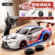 [High Quality] BMW M4GT3 High-Speed Remote Control Car Toy⚔️⏲Four-wheel Drive Drift Racing Car Model