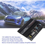 12V 600W Mono Car Audio High Power Amplifier Amp Board Powerful Bass Subwoofer audio speaker hertz s