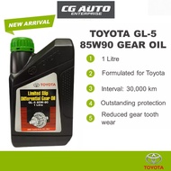 TOYOTA LIMITED SLIP DIFFERENTIAL GEAR OIL 1L GL-5 85W90 MINYAK GEARBOX GL-5 85W-90