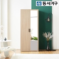 Dongseo Furniture Keep full-length mirror single wardrobe futon closet dresser 800 DF922108