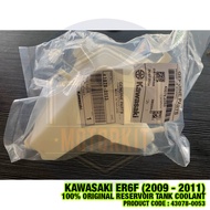 KAWASAKI ER6N ER6F 100% ORIGINAL RESERVOIR TANK COOLANT WATER TANGKI 43078-0052 43078-0053 43078-055