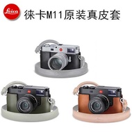 Leica LEICA M11 Camera Half Case Protective Cases LEICA M11 Camera Original Leather Case Handle Base Camera Bag