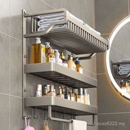 Shelf Wall-Mounted Perforated Towel Rack Gun Gray Shelf Space Aluminum Bath Towel Bathroom Toilet 9V